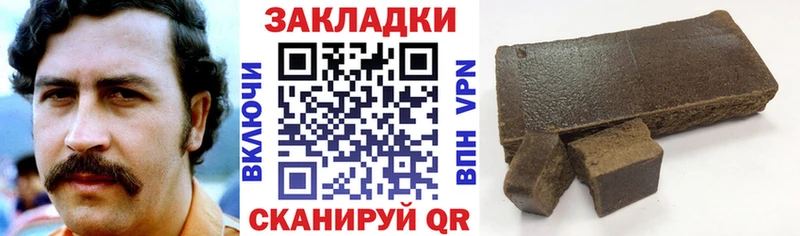 Купить АМФ  ГЕРОИН  Меф мяу мяу  Канабис  А ПВП  COCAIN  Бологое