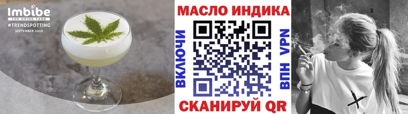 Купить  Бологое  Cannafood конопля 