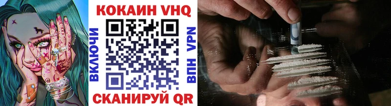 Кокаин 99%  Купить закладки  Бологое 