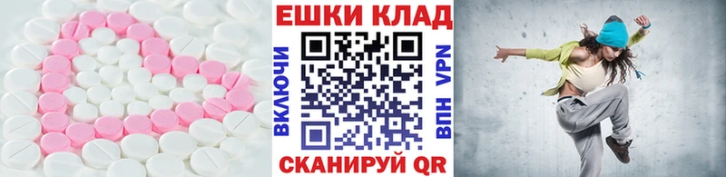 ЭКСТАЗИ Punisher Бологое
