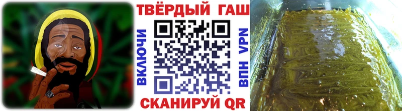 ГАШ Ice-O-Lator  Купить закладки  Бологое 