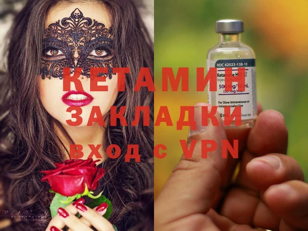 прущая мука Костерёво