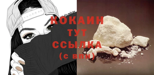 прущая мука Костерёво