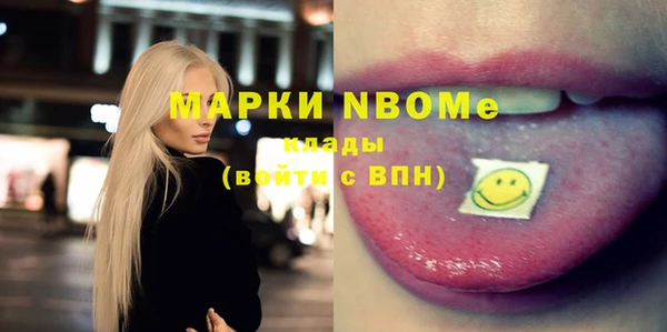 тгк Коряжма