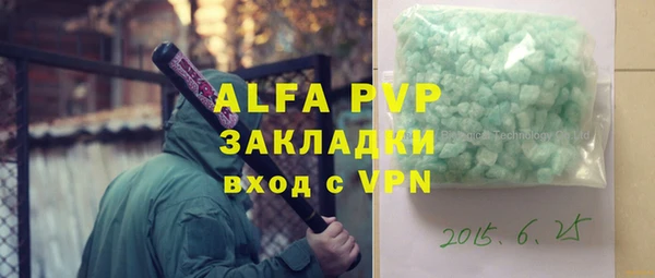каннабис Корсаков