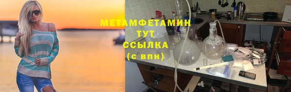 тгк Коряжма