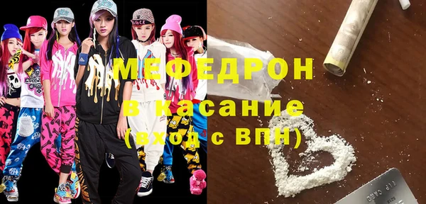 прущая мука Костерёво
