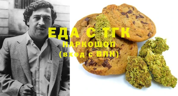 каннабис Корсаков