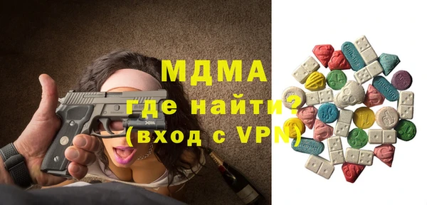 тгк Коряжма