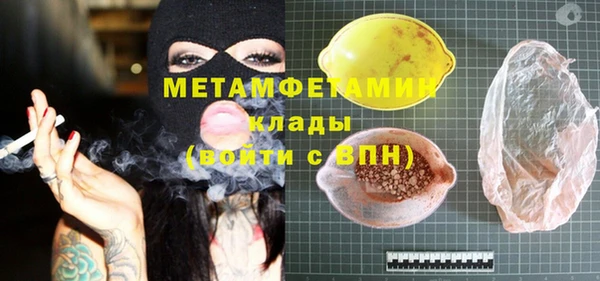 каннабис Корсаков