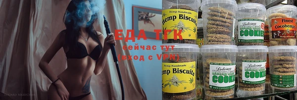 прущая мука Костерёво