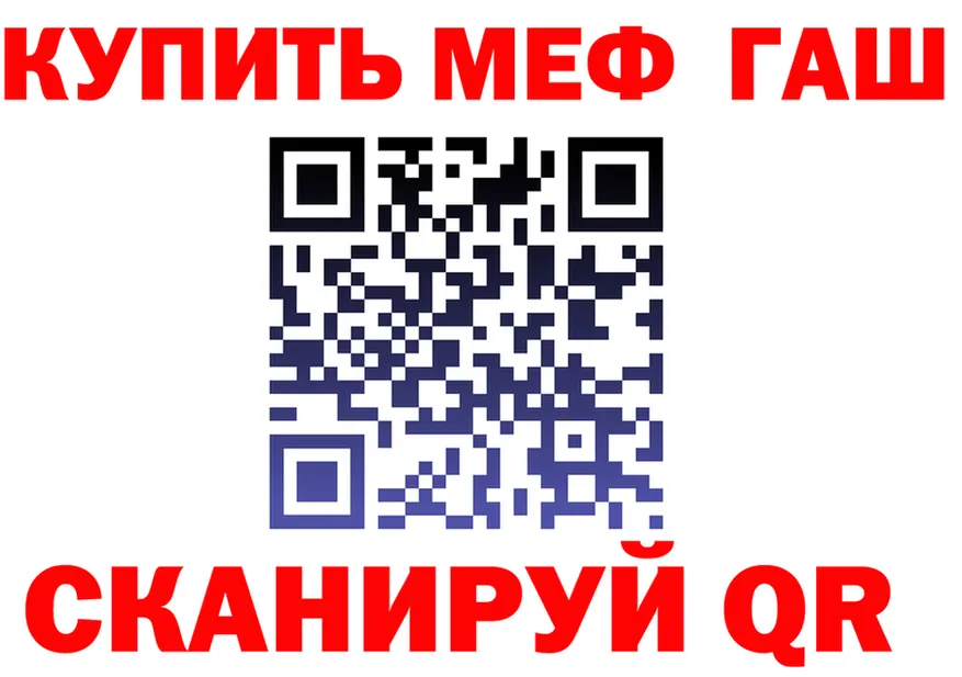 ГАШ Premium ONION это OMG Бологое