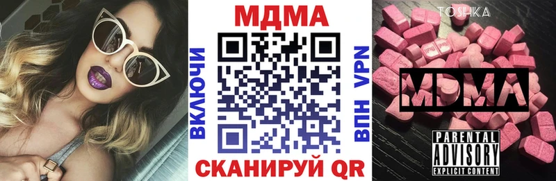 Купить  Бологое  МДМА кристаллы 