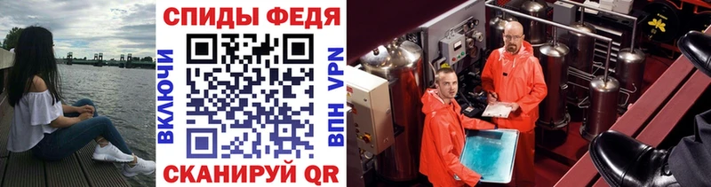 Купить закладки  Бологое  Метамфетамин винт 