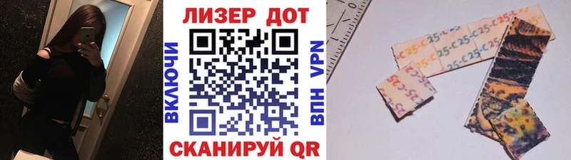Марки NBOMe 1,8мг Бологое