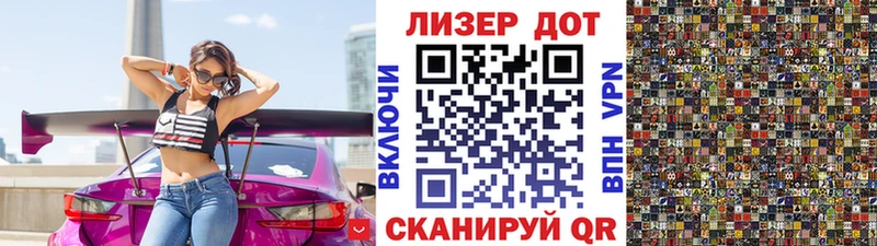 Марки N-bome 1,5мг  Купить  Бологое 