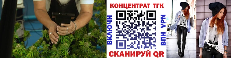 ТГК жижа  Купить где  Бологое 